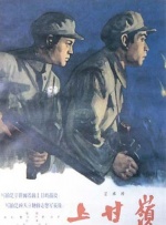 《杨贵妃淫史》三级